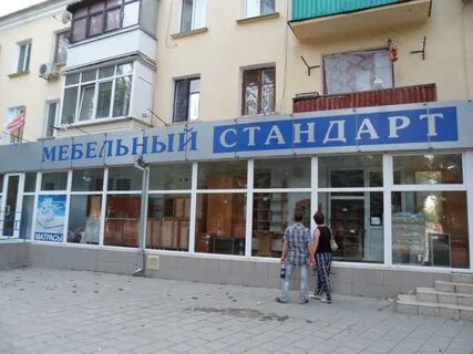 Орджоникидзе 43