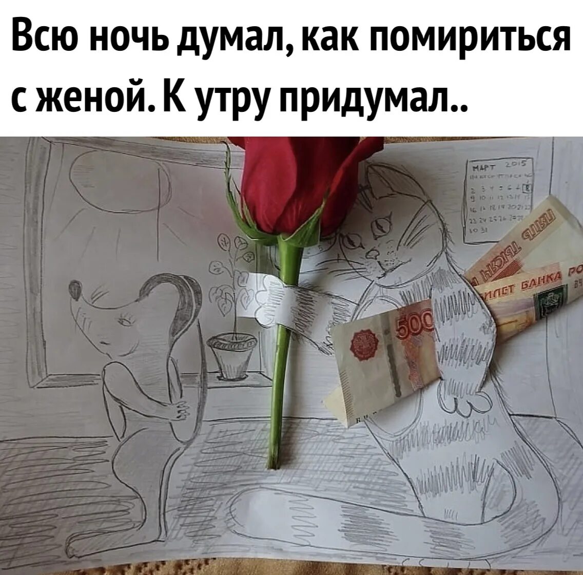 Попросить прощения у любимой девушки. Попросить прощения у любимой девушки