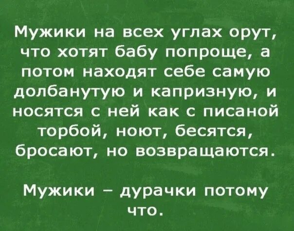 Как с писаной торбой. Значение слова торб. Списанная торба. Торба значение. Торба значение.