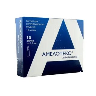 Амелотекс суппозитории инструкция