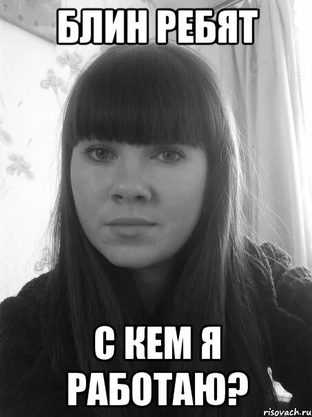 Блин ребята. Блин ребят. мемы про арама. я буду ар мем.