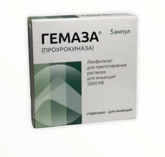Гемаза