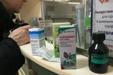 Лекарств 103 аптеке