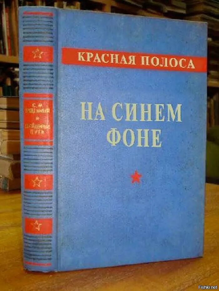 Полное название книги. Советские книги. Несуществующие книги. Прикольные книги. Смешные советские книги.