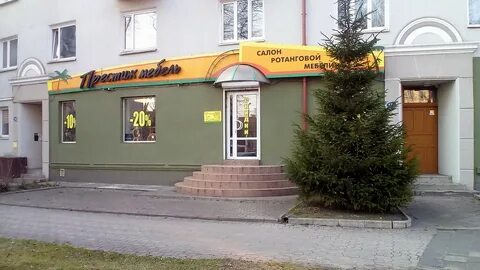 Магазины маркса