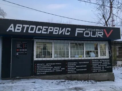 Сто томск