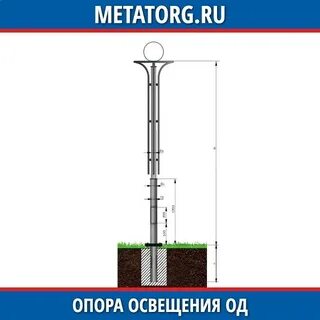 Опора од 1