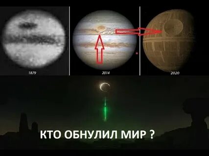 Сириус 888