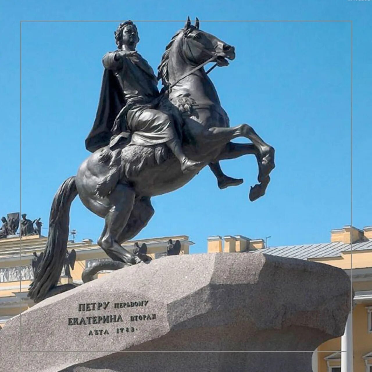 Фальконе медный всадник. Фальконе памятник петру 1. Памятник петру i медный всадник. Памятник фальконе медный всадник. Всадник на коне санкт петербург.