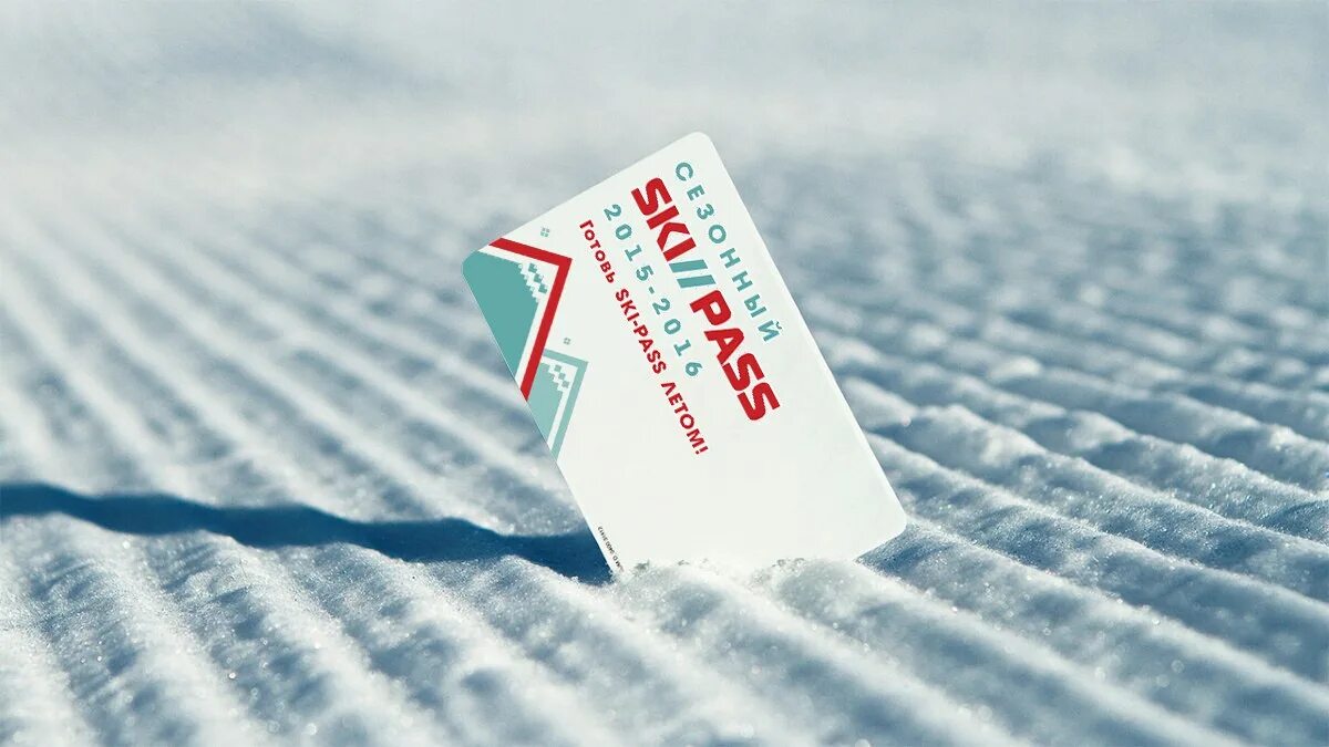 Что такое скипасс. Ски пасс. единый скипасс. карта ski pass. визитка горнолыжного курорта.