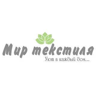 Мир текстиля