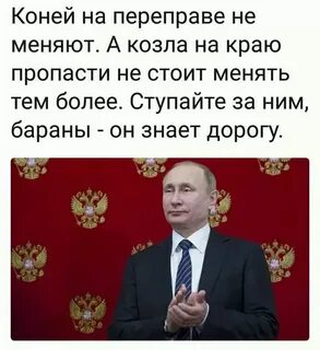 Где меняли коней