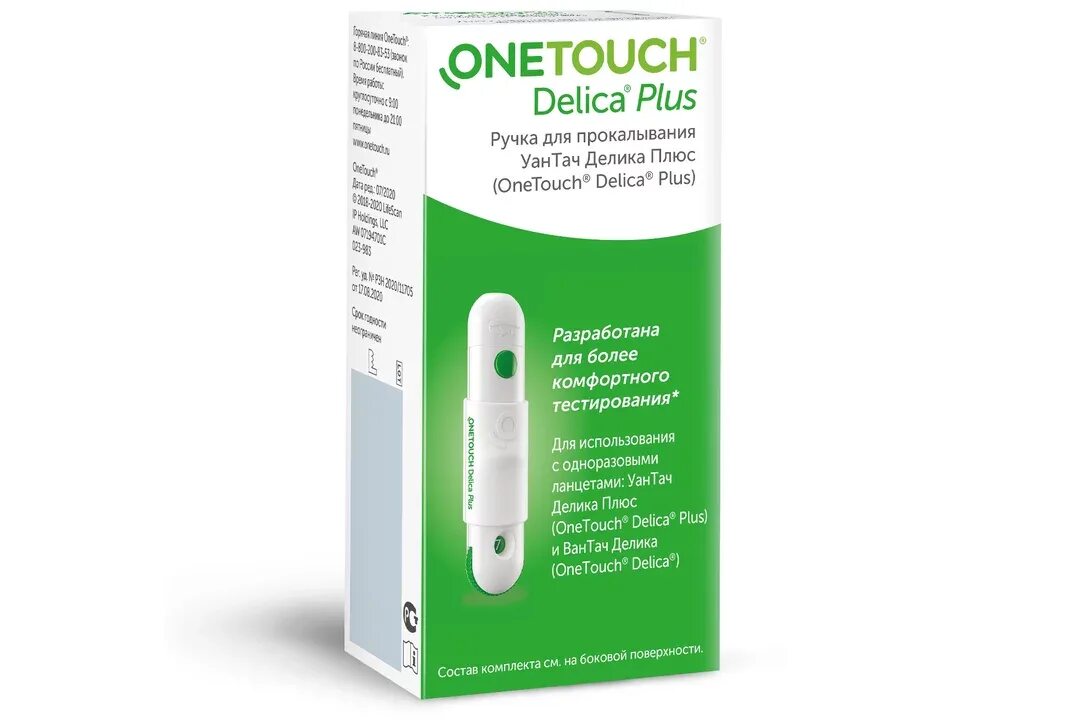 Onetouch delica plus. Ручка one Touch Delica Plus. Ван тач Делика. Ланцеты ONETOUCH Delica Plus сертификат. Ланцеты one Touch Delica Plus фото.