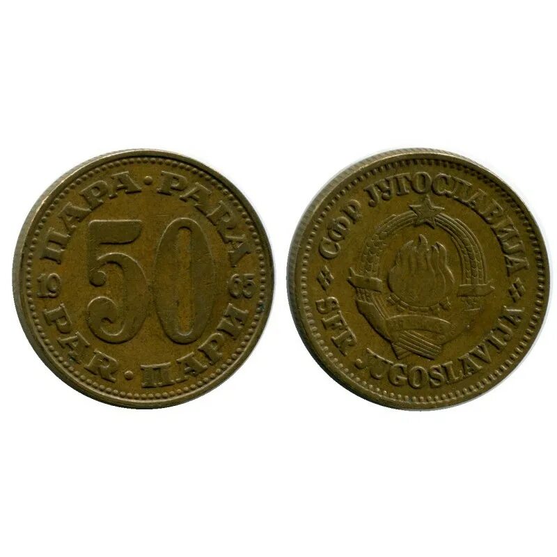 1999 год 5 рублей монеты. Разменная монета. Слабы без монет. 1 Рубль 1999 года цена.
