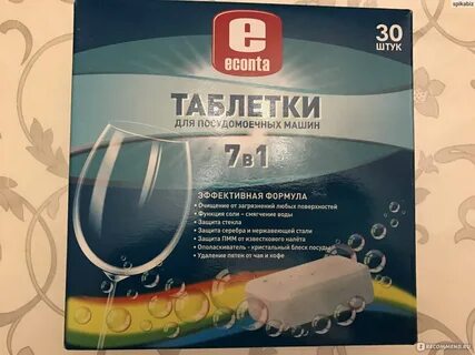 Лучшие таблетки для посудомойки