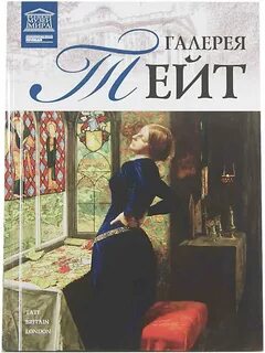 Галерея книги