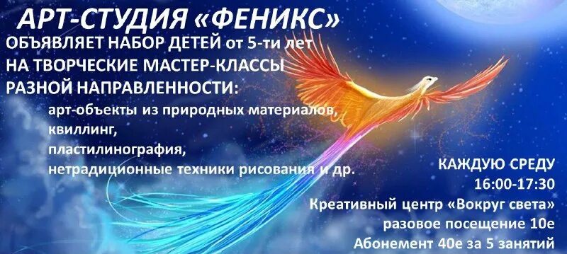 символ студии феникс. пик студия феникс. студия феникс логотип 2022. арт студия феникс. логотип студии феникс.