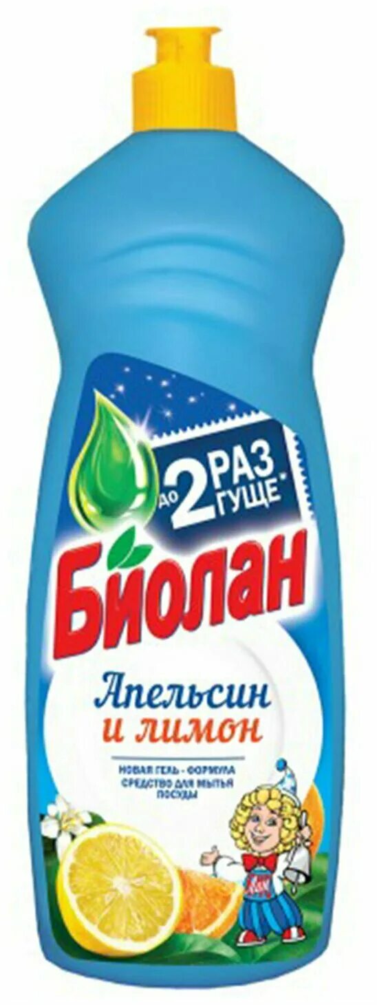 Средство для мытья посуды Биолан 500мл. Биолан бальзам для мытья посуды облепиха. Средство д/мытья посуды Биолан 900г. Средство для мытья посуды "Биолан" глицерин и Ромашка, 900г. Средство для мытья посуды 900 мл