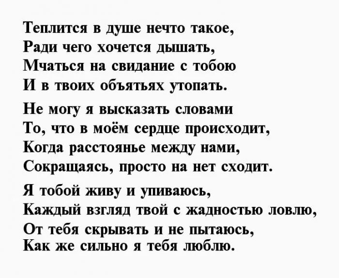 Прости любимому мужчине своими словами. Поздравления с днём рождения зятю от тёщи в стихах. Стихи для больного человека.