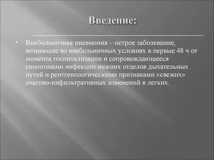 Гипербулий