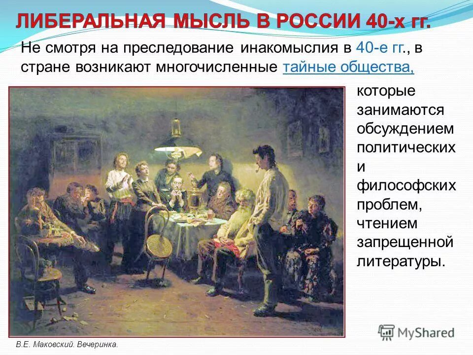 преследование инакомыслящих. преследование диссидентов. преследование диссидентов. борьба с инакомыслием в ссср. преследование диссидентов в ссср.