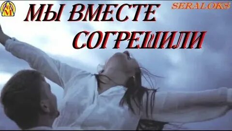 Гревцов нету больше любви