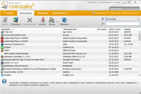 Apk файлы можно удалять