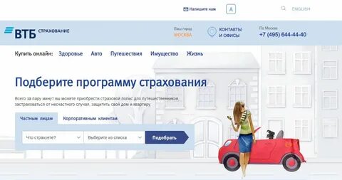 Ваш город