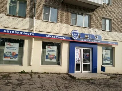 Адреса 100