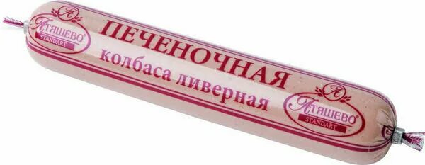 Ливерная печеночная атяшево. Колбаса ливерная печеночная 250г. 250г. Ливерная колбаса атяшево. Ливерная печеночная атяшево.