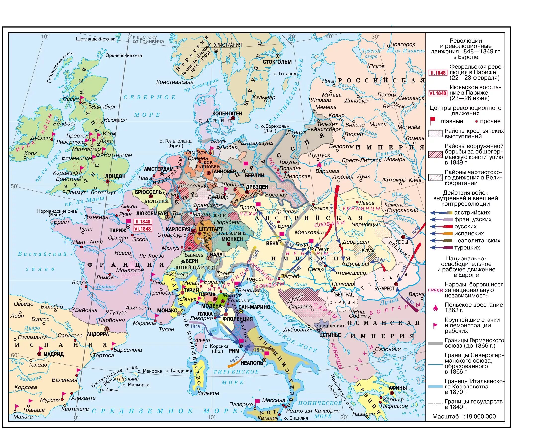 Карта революции 1848-1849 в Европе. Контурная карта революции 1848-1849 гг в Европе. Революция во Франции 1848 карта. Карта революции 1848 года в Европе. Революции в европе xix в