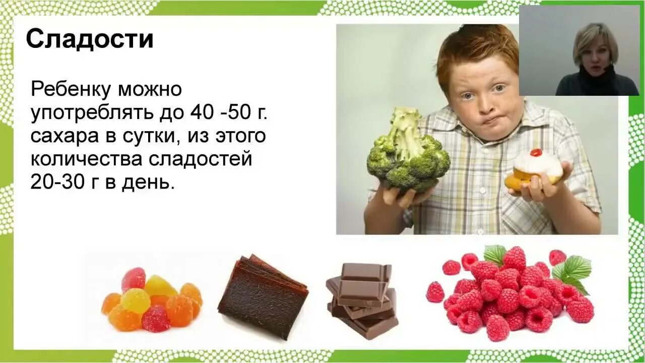 Можно ли детям давать сладкое. Сколько сладкого можно ребенку. сколько можно сладкого в день ребенку. сколько сладкого можно в день. сколько можно сладкого в день ребенку 3 года.