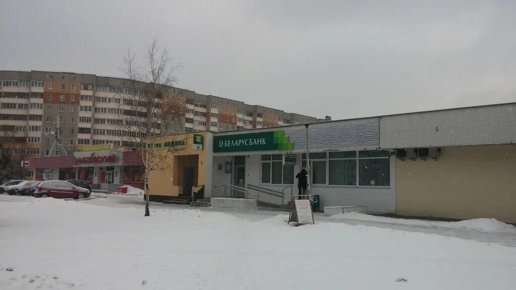 руссиянова уручье