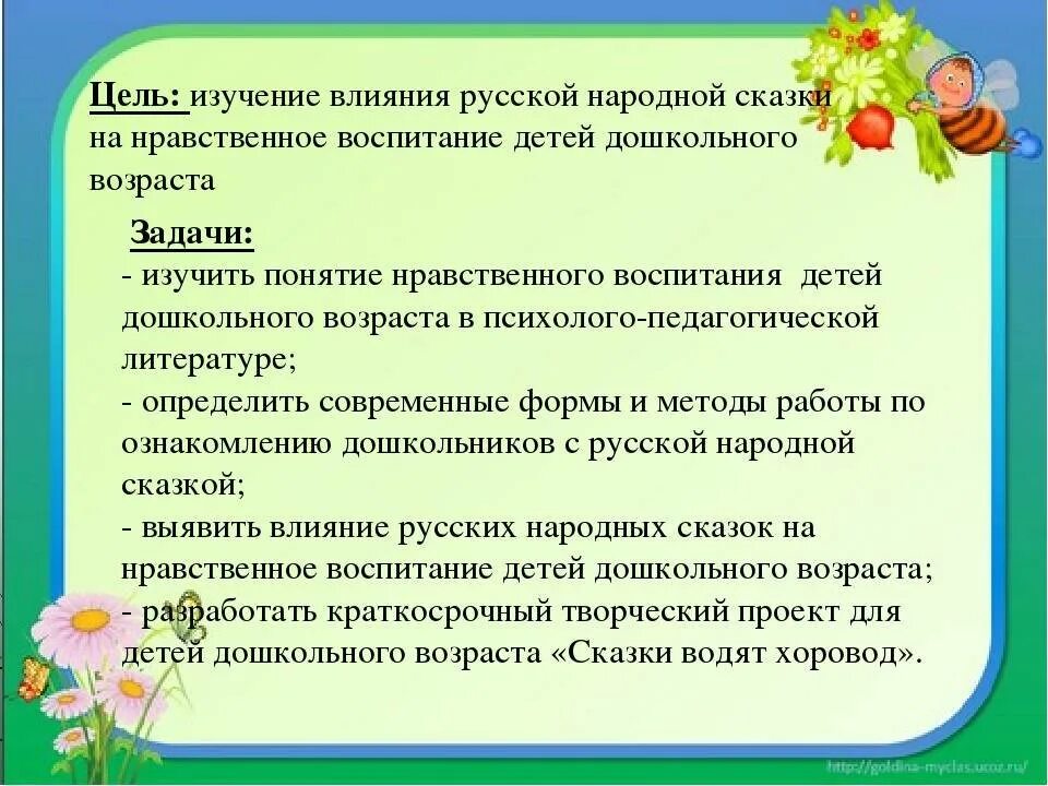 Беседа по прочитанным книгам. Книга это... Доброта. Детские книги о добре. Книги о доброте и милосердии для детей. Добрые книги о добрых делах.