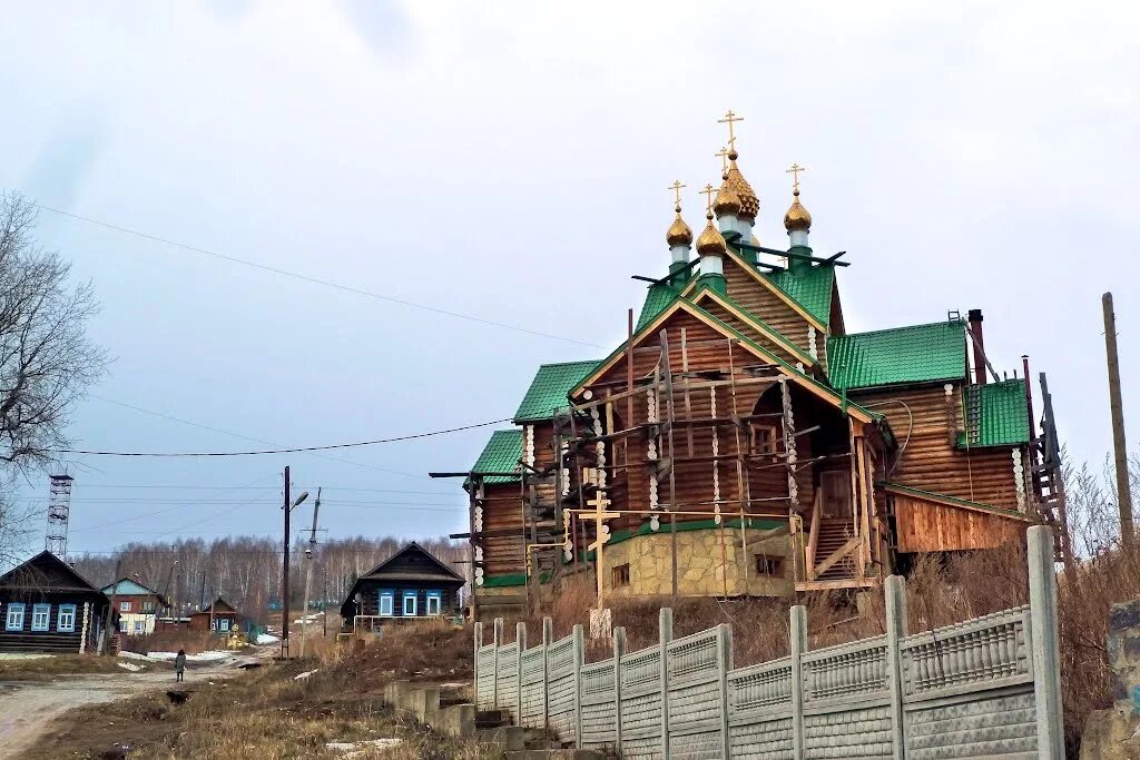 Артях свердловская область