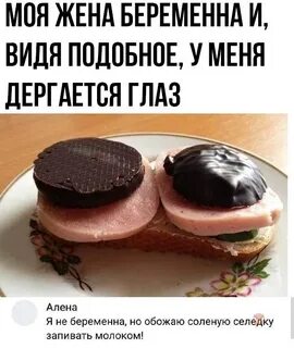 Потому что беременна