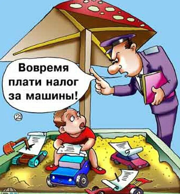 Игры платят налог. Заплати налоги карикатура. Налоги смешные картинки. Налоги прикол. Налоговик карикатура.