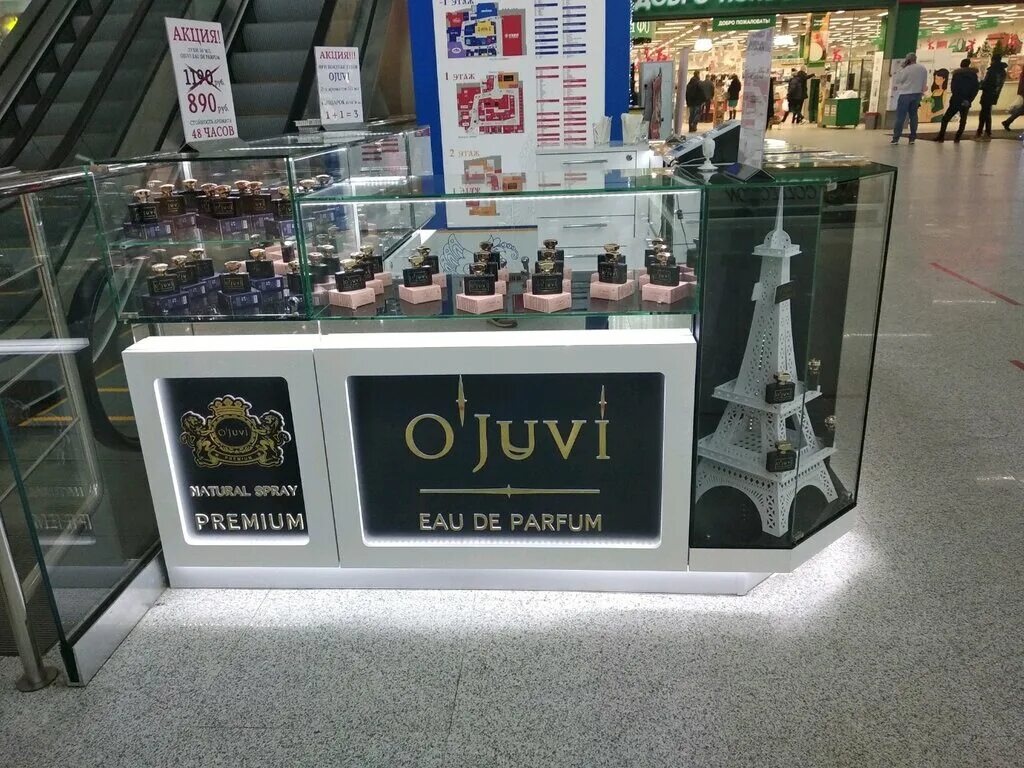 Chloe signature парфюмерная вода 50 мл. Chloe eau de parfum 75 мл. Chloe eau de parfum 75 мл. Eau de parfum магазин. Eau de parfum магазин.