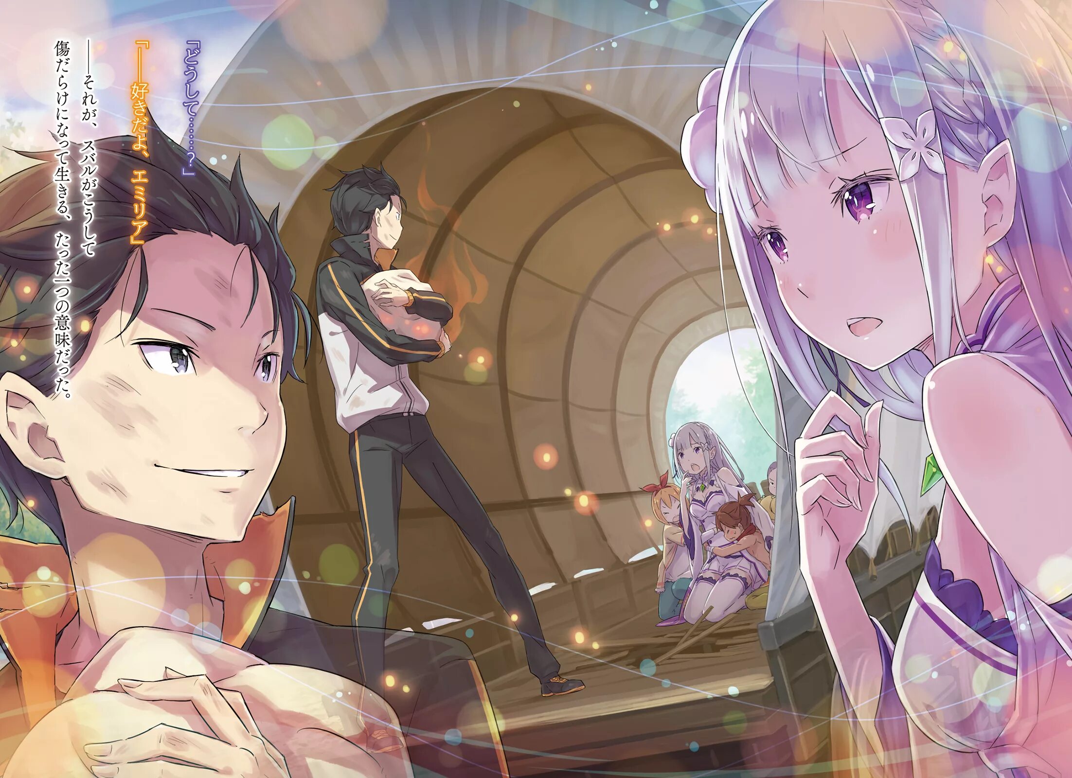 Зеро альтернативная жизнь с нуля. Ре зеро нацуки субару. re zero нацуки субару.