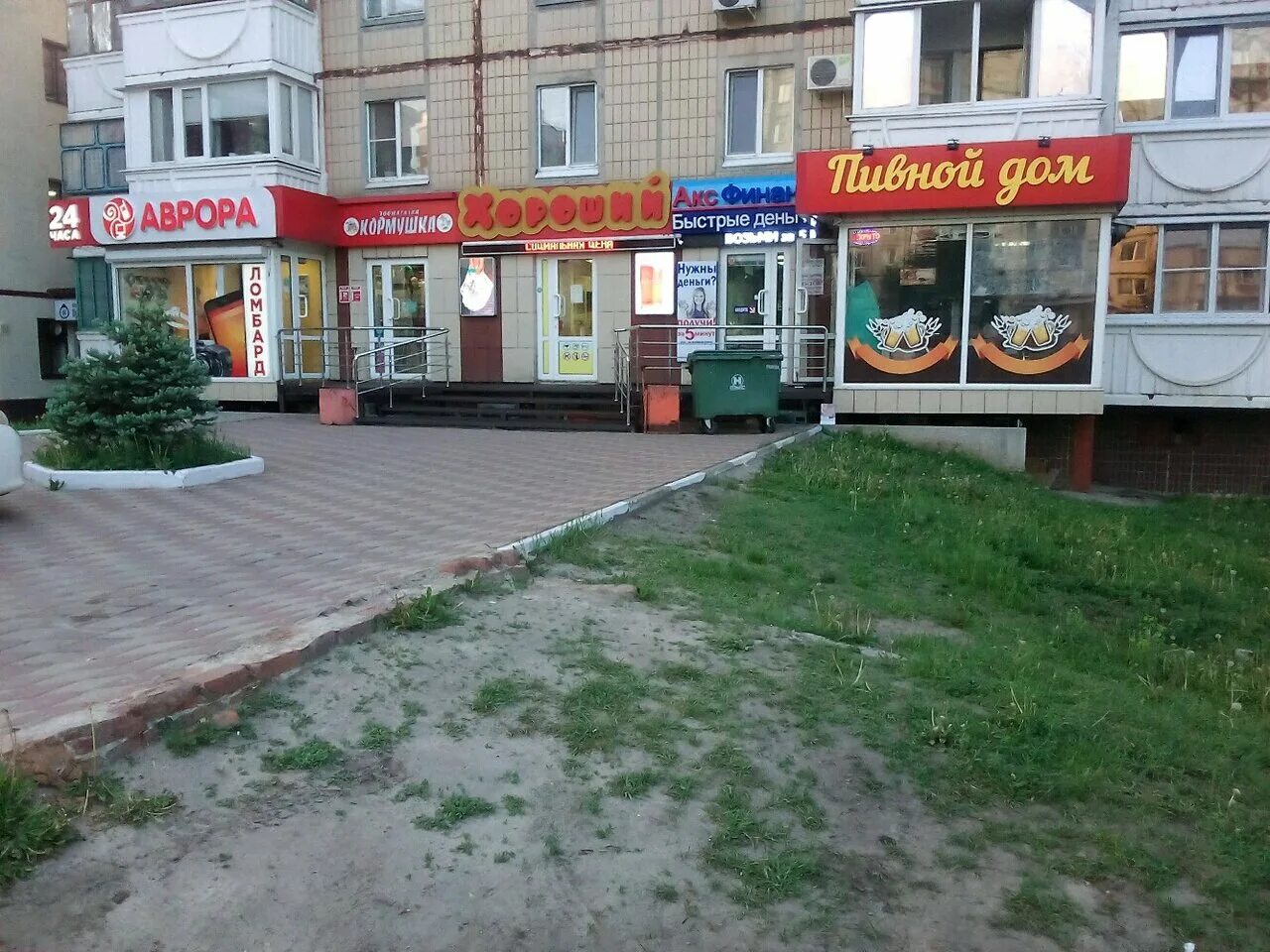 ремонт сотовых белгород. щорса, д. магазин сотка телефон белгород. ремонт сотовых белгород. честный ремонт телефонов.