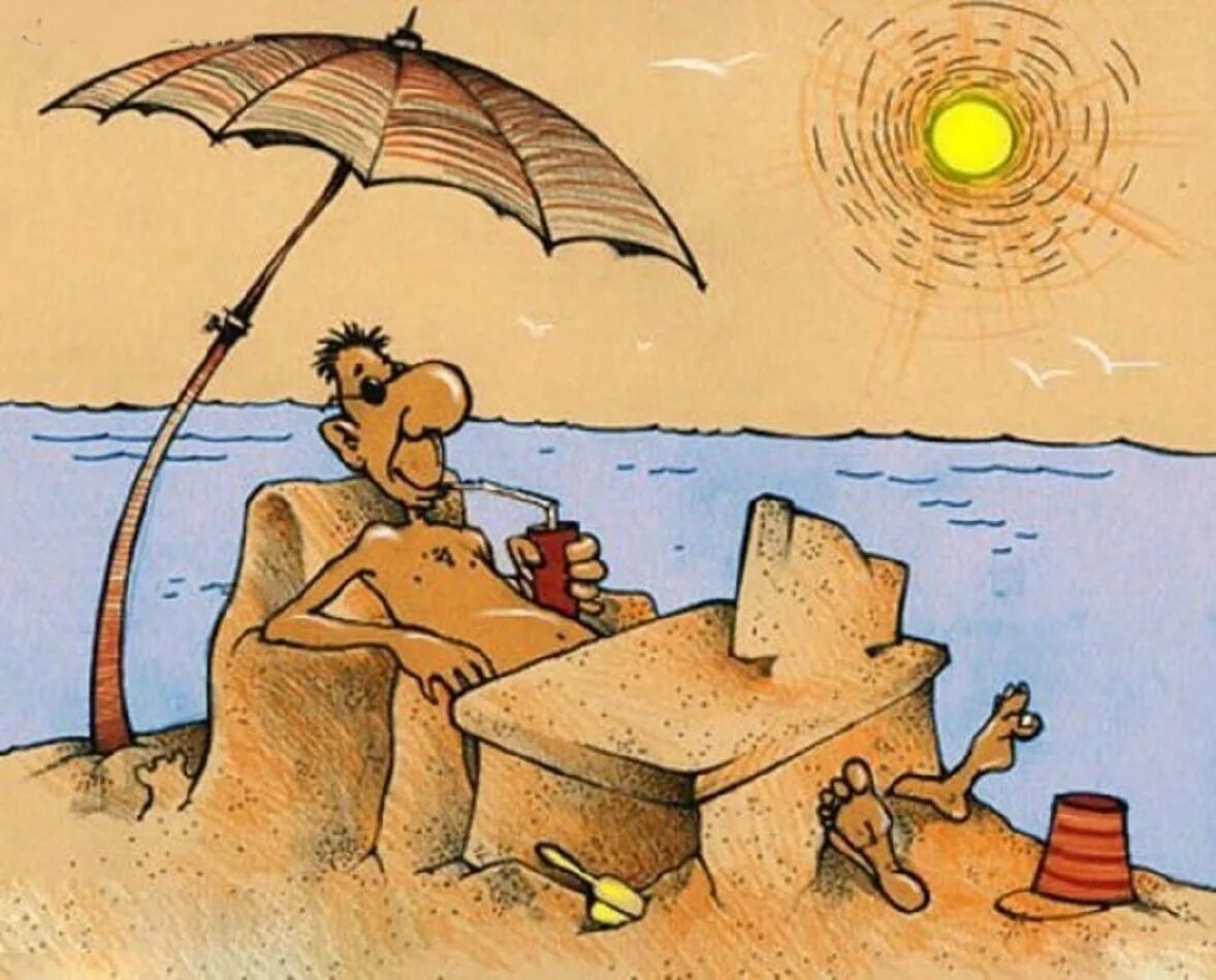 Карикатуры про отпуск. Юмористические рисунки. Карикатуры на пляже. Карикатуры про море.