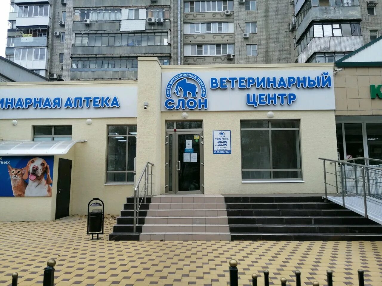 стоматологическая клиника краснодар кубанская набережная. медскан клиника краснодар петра метальникова. сочи дагомысская 42 а клиника екатерининская. екатерининская больница краснодар. клиники г краснодара.