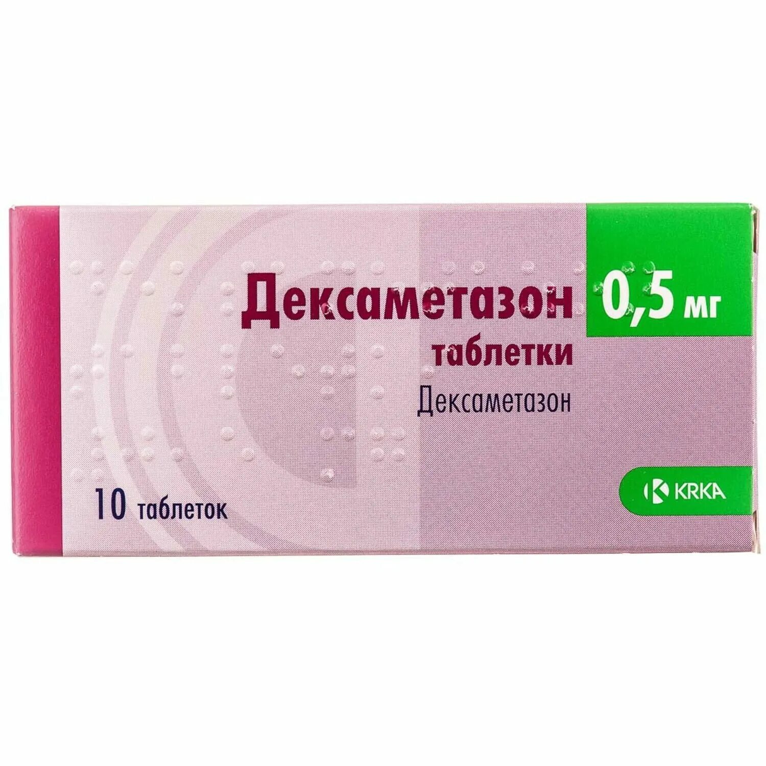 Дексаметазон какие дозировки. Дексаметазон КРКА 10 мг таблетки. Дексаметазон таблетки 0,5. Дексаметазон КРКА таблетки 0.5 мг. Дексаметазон таб. 0,5мг №10.