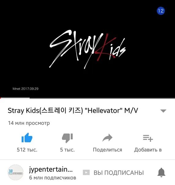 Когда день рождения у stray kids. Подписи Stray Kids. Подписи участников Stray Kids. Автографы Stray Kids. Росписи Stray Kids.