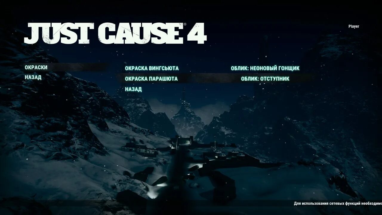 Just cause 4 русский. Just cause 4 – обычное издание. Just cause 4 complete Edition. Just cause 4 Gold Edition. Just cause 4 complete Edition Cover.