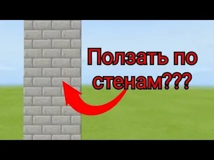 Фишфакт