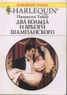 Короткие любовные романы аудиокниги