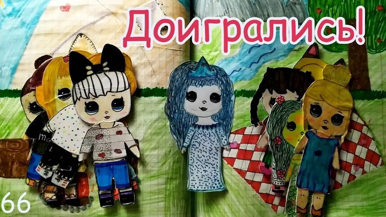 Куклы пружинки. Малинка пружинка. малинка пружинка куклы. малинка пружинка бумажные куклы.