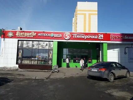 24 часа оренбург