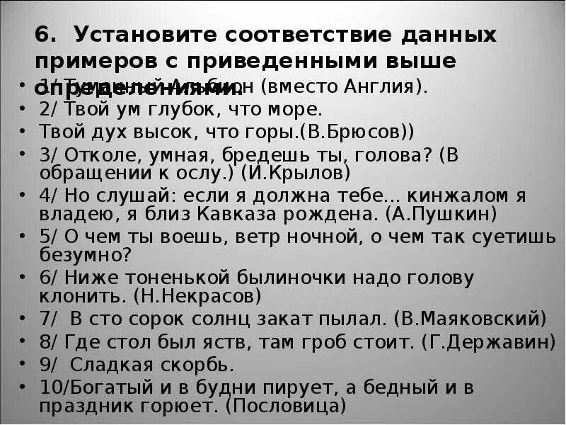 Стих маяковского сто сорок солнц. Твой ум глубок что море твой дух высок что горы. Брюсов твой ум глубок. Твой ум глубок что море средство выразительности. Маяковский в СТО сорок солнц закат пылал текст.